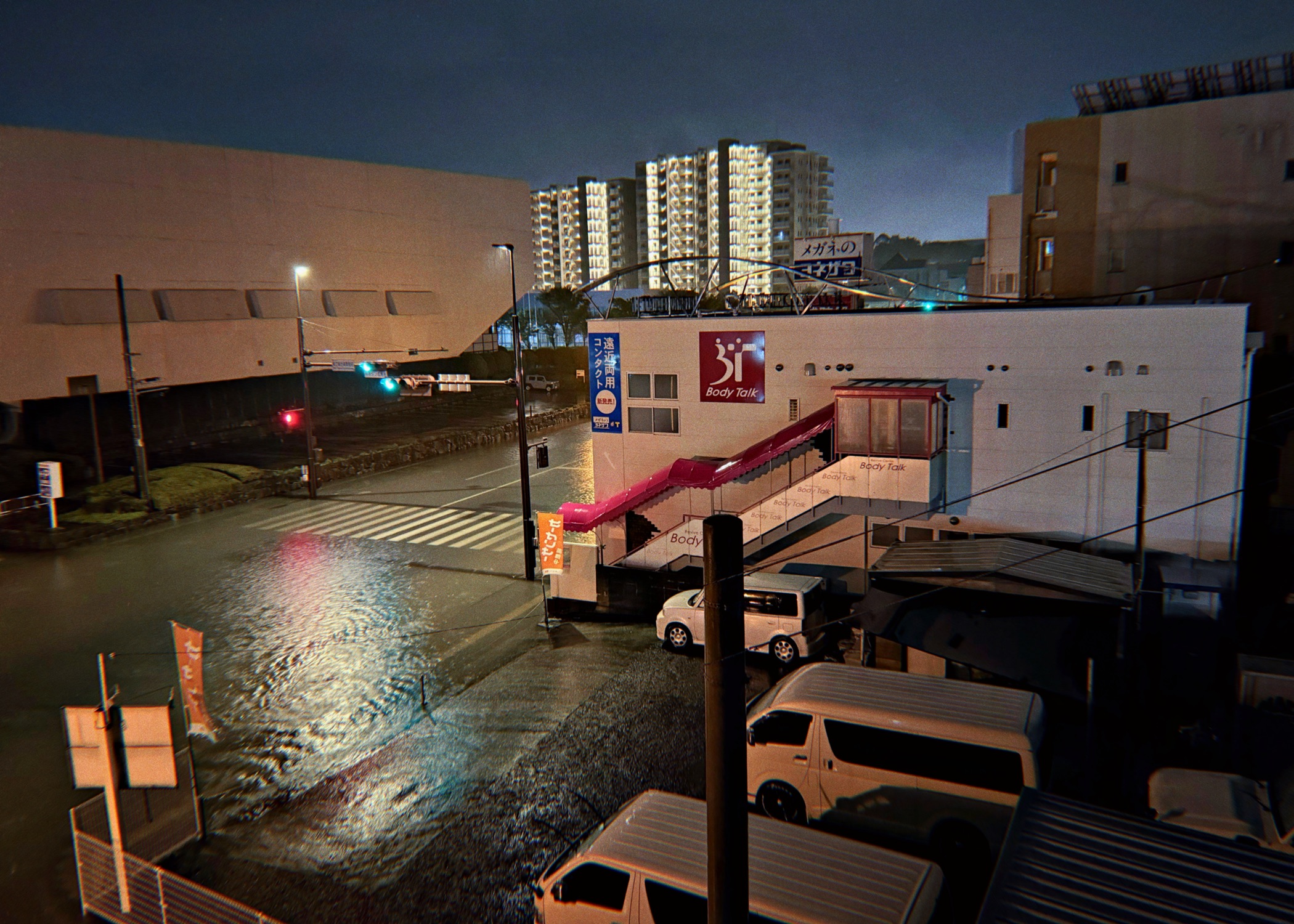 After the Rain