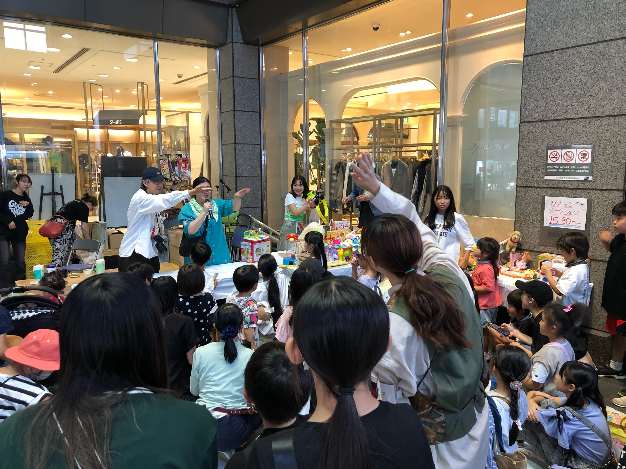 Gotta Catch ‘Em All