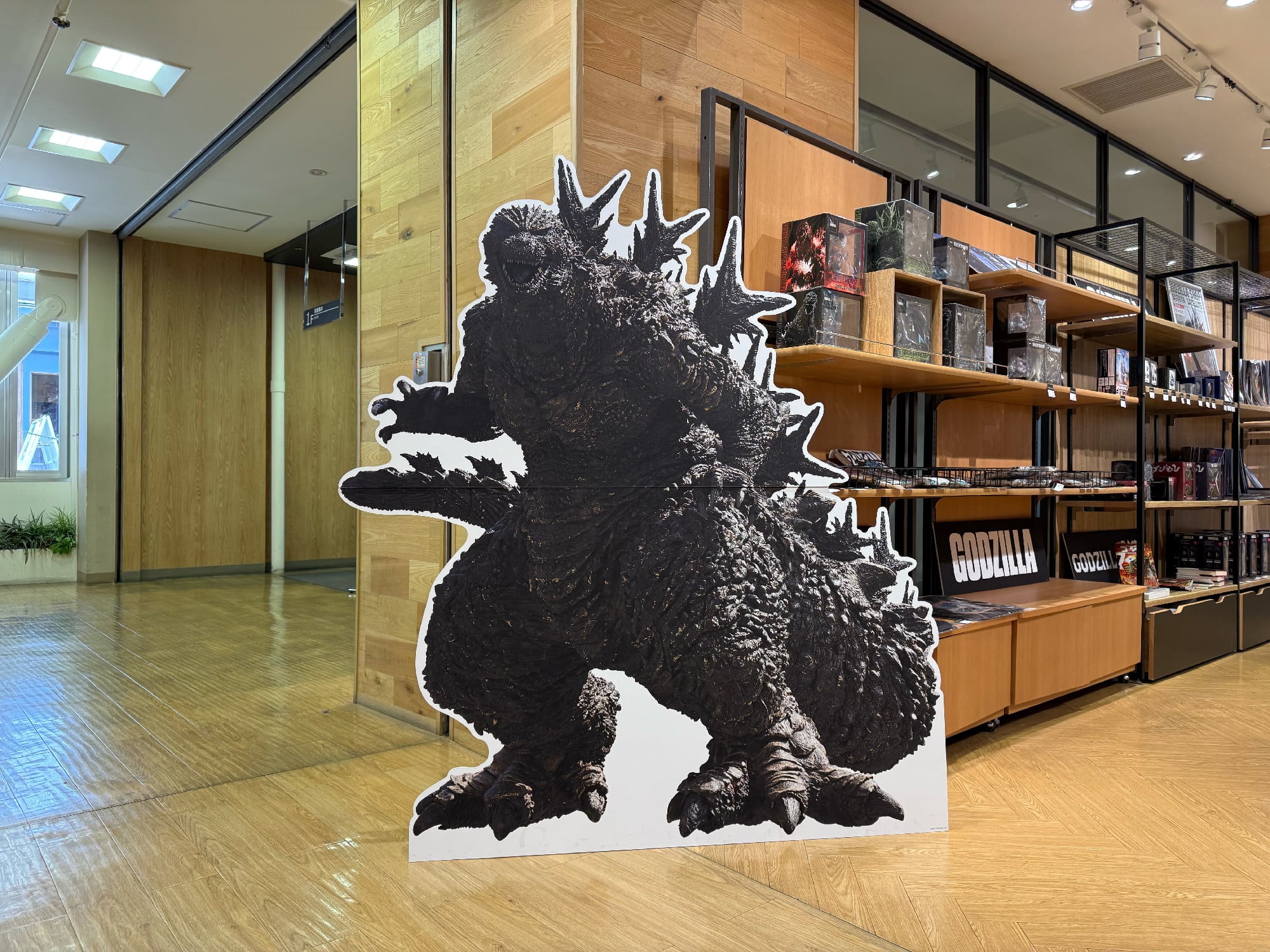 King of the Monsters