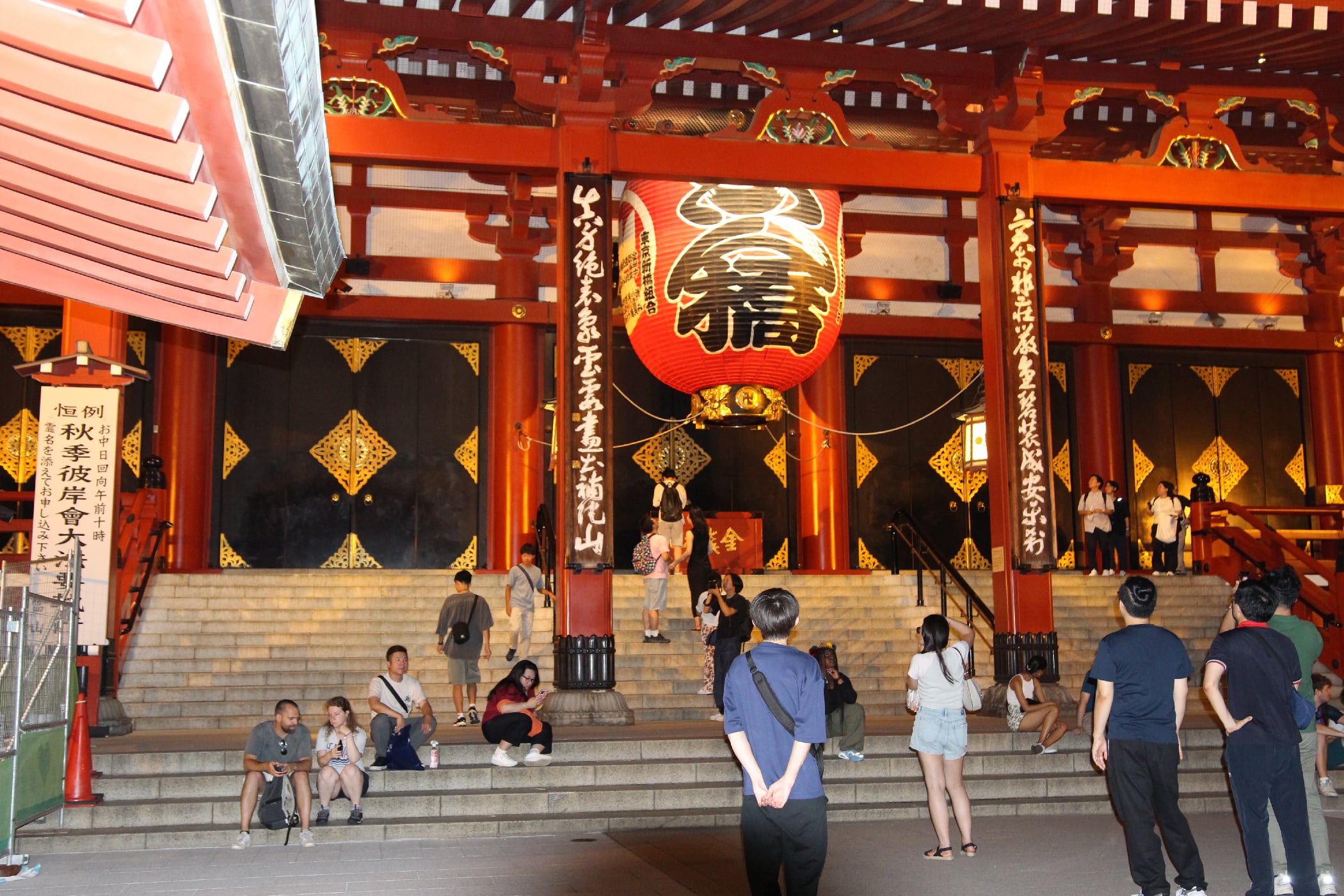 A Journey Into the Past