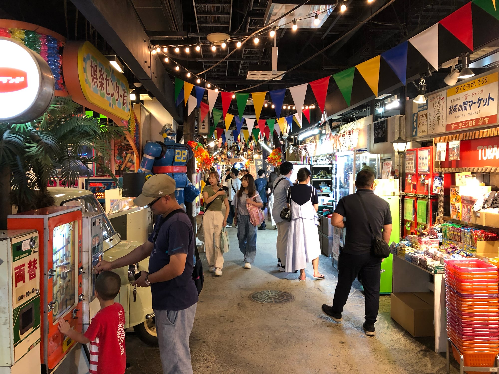 The Nostalgic Paradise