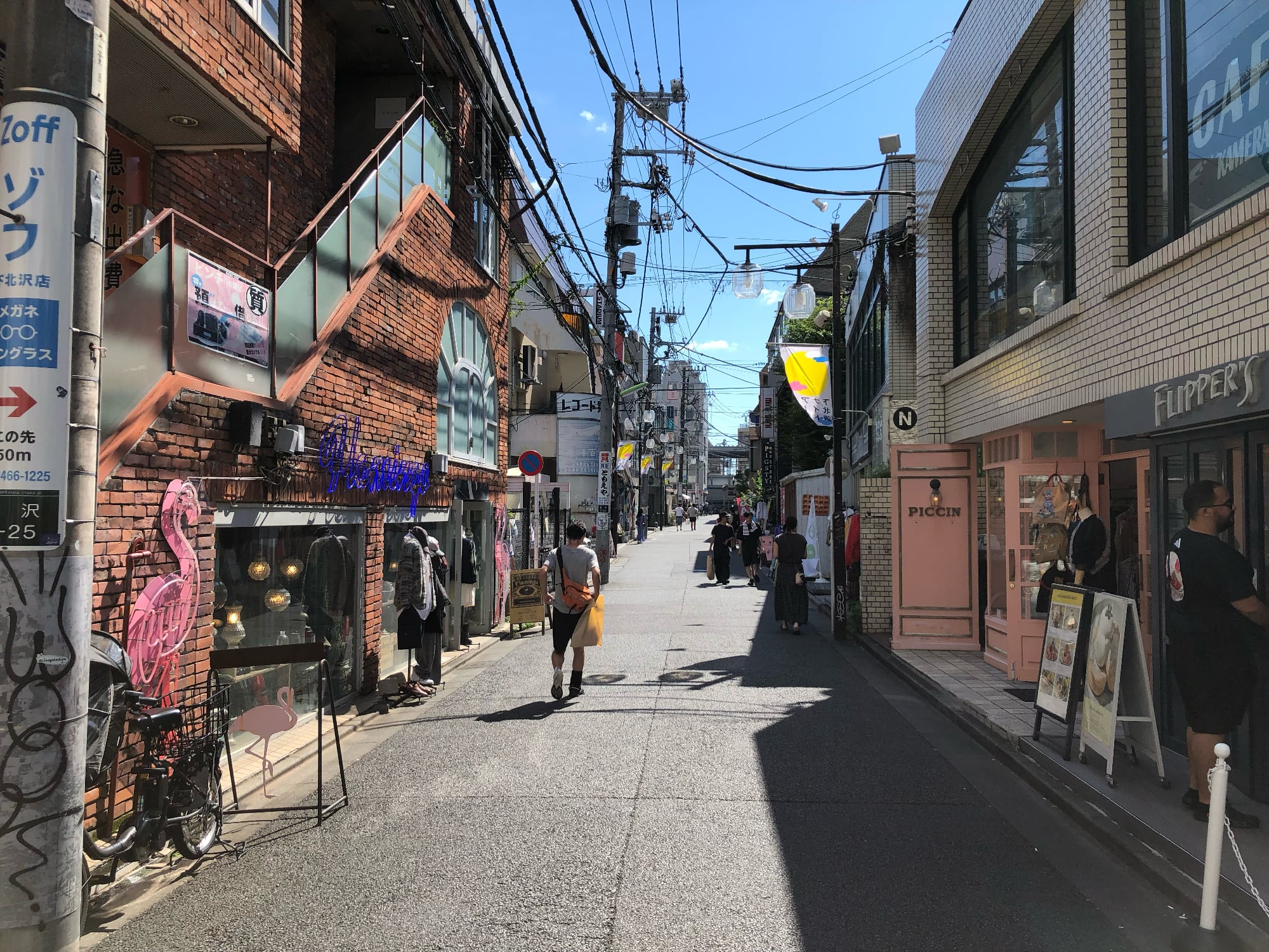 The Cozy Neighborhood