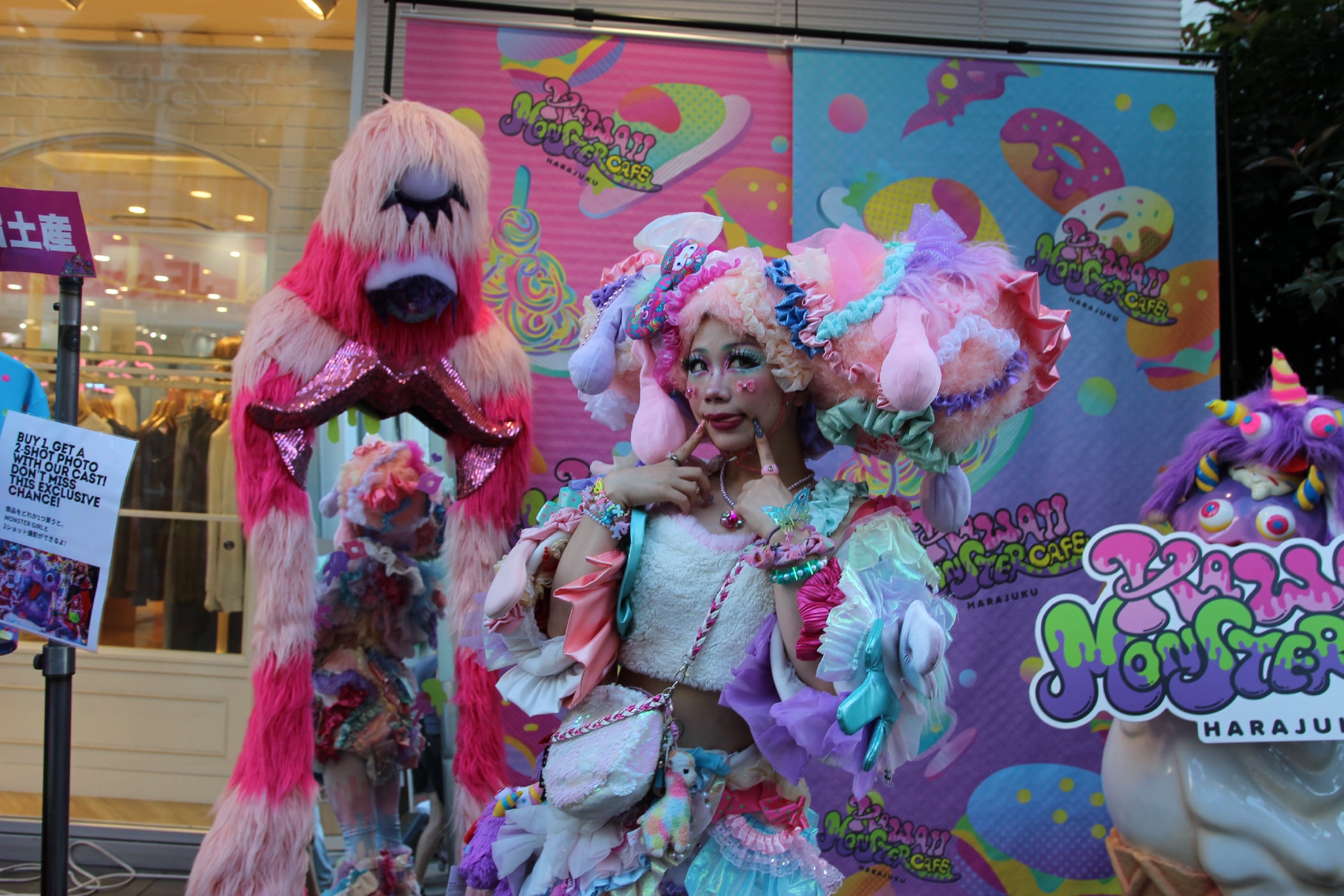 Where the Trendy Things Are