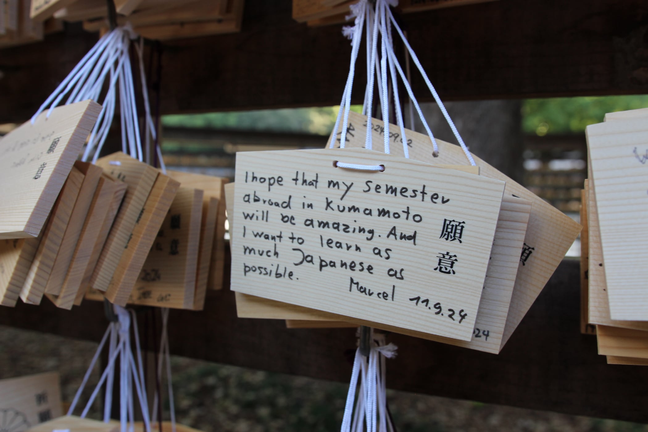 The Emperor’s Shrine