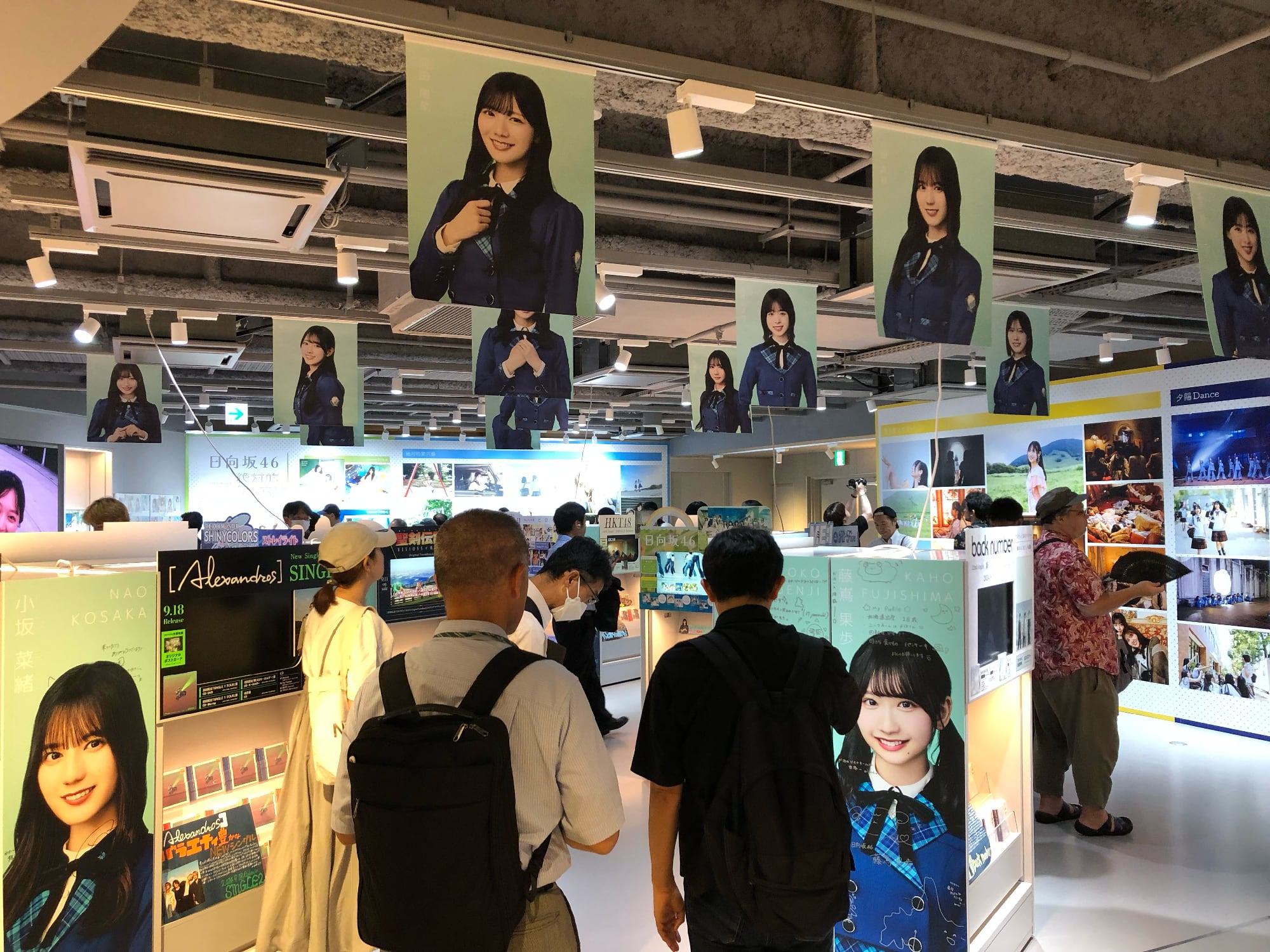 Their Eyes Were Watching Girls